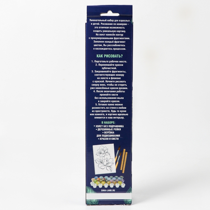 Картина по номерам панно &laquo;Гондола&raquo;, 30 х 50 см