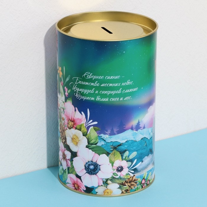 Копилка XXL «Мурманск», 20 х 12,5 см Копилка XXL «Мурманск», 20 х 12,5 см