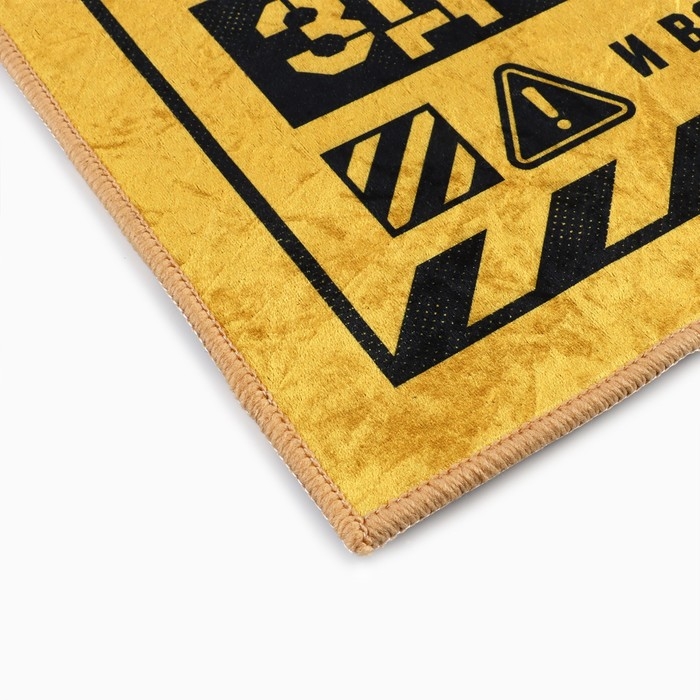 Коврик придверный Коврик придверный "Здесь опасно", 40 х 60 см