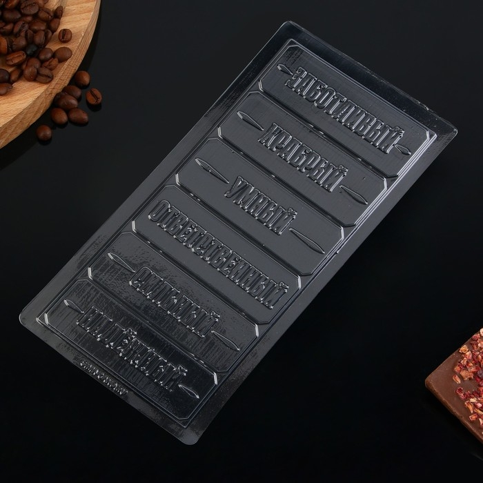 Форма для шоколада «Настоящему мужчине», 22 х 11 см Форма для шоколада «Настоящему мужчине», 22 х 11 см