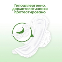 Прокладки «Kotex» Natural ночные, 6 шт.