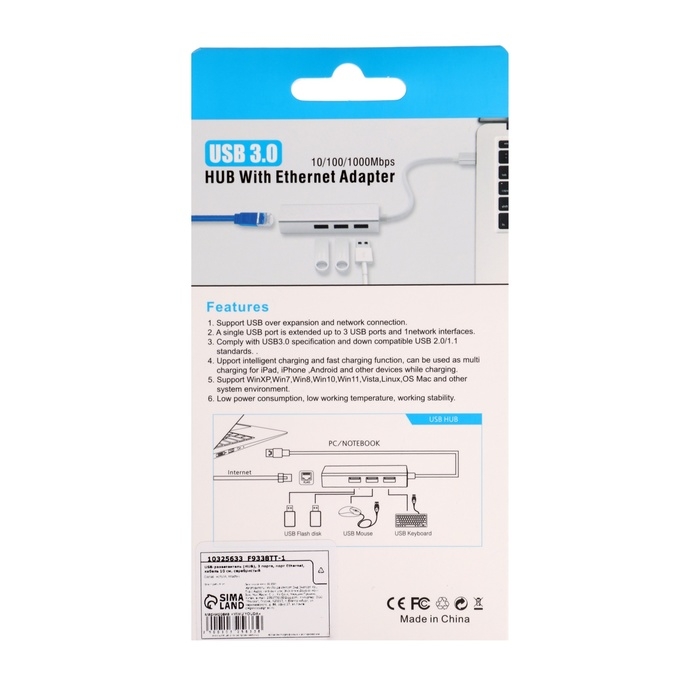 USB-разветвитель (HUB), 3 порта, порт Ethernet, кабель 10 см, серебристый USB-разветвитель (HUB), 3 порта, порт Ethernet, кабель 10 см, серебристый