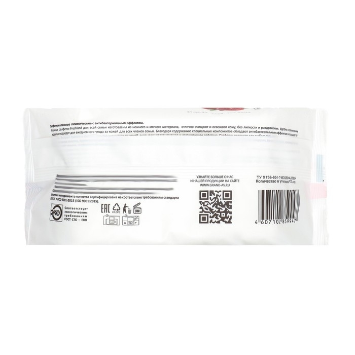 Влажные салфетки «Freshland» гигиенические с антибактериальным эффектом Влажные салфетки «Freshland» гигиенические с антибактериальным эффектом