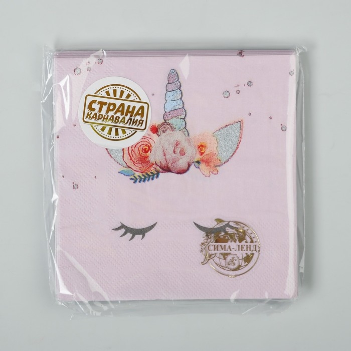 Салфетки бумажные «Твой единорожка», 25 × 25, набор 20 шт. Салфетки бумажные «Твой единорожка», 25 × 25, набор 20 шт.