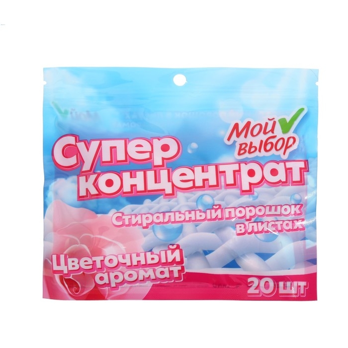 Стиральный порошок в листах, Мой Выбор, Универсальный, Цветочный аромат, Концентрат, 20 листов Стиральный порошок в листах, Мой Выбор, Универсальный, Цветочный аромат, Концентрат, 20 листов