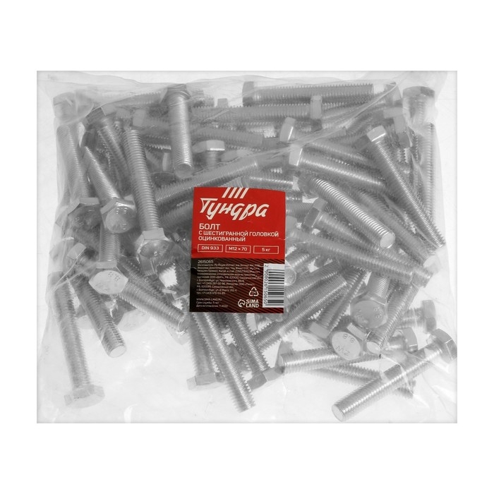 Болт ТУНДРА, оцинкованный, DIN 933, класс прочности 8.8, М12х70 мм, 5 кг Болт ТУНДРА, оцинкованный, DIN 933, класс прочности 8.8, М12х70 мм, 5 кг