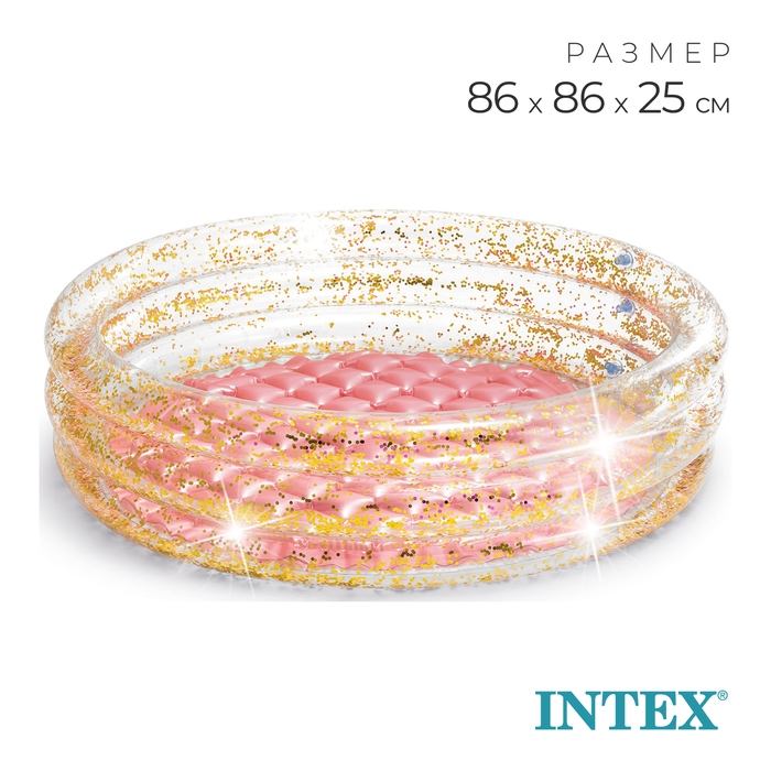 Бассейн надувной «Блеск», с надувным дном, 86 х 25 см, 57103NP INTEX