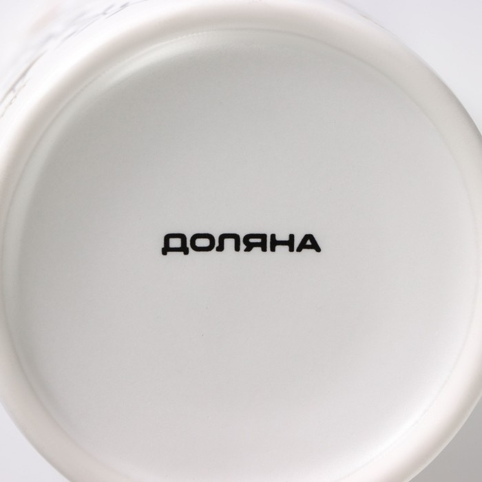 Кружка фарфоровая Доляна «Ёжик», 380 мл, цвет белый Кружка фарфоровая Доляна «Ёжик», 380 мл, цвет белый