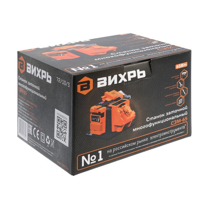 Станок заточный  Станок заточный "Вихрь" СЗМ-65, 65 Вт, сверла 3-10 мм, стамески/лезвия 6-51 мм