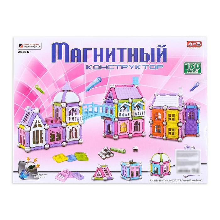 Конструктор магнитный «Построй свой дом», 150 деталей Конструктор магнитный «Построй свой дом», 150 деталей