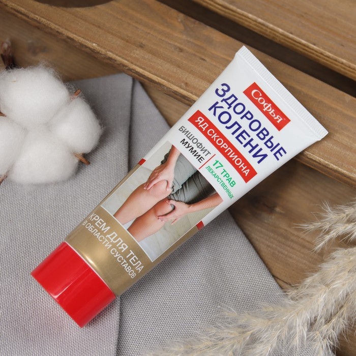 Крем для тела 17 лекарственных трав + бишофит  75мл Крем для тела 17 лекарственных трав + бишофит  75мл