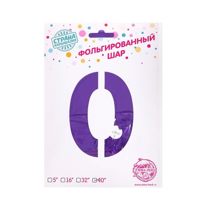 Шар фольгированный 40 Шар фольгированный 40" «Цифра 0», цвет сиреневый, 1 шт.