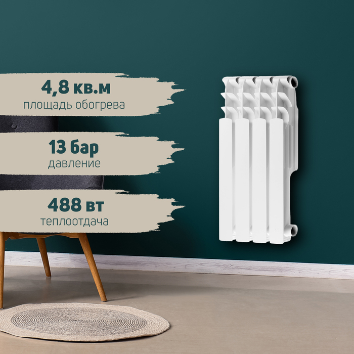 Радиатор Tropic 500x100 мм алюминиевый, 4 секции Радиатор Tropic 500x100 мм алюминиевый, 4 секции
