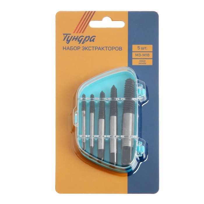 Набор экстракторов ТУНДРА, 5 шт., левая резьба Набор экстракторов ТУНДРА, 5 шт., левая резьба