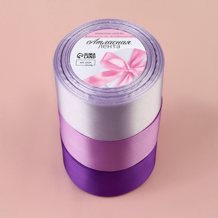 Набор атласных лент, 3 шт, размер 1 ленты: 50 мм × 23 ± 1 м, цвет фиолетовый спектр Набор атласных лент, 3 шт, размер 1 ленты: 50 мм × 23 ± 1 м, цвет фиолетовый спектр