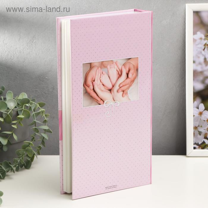 Фотоальбом на 300 фото 10х15 см  Фотоальбом на 300 фото 10х15 см "Наша доченька" 33,5х17,5 см