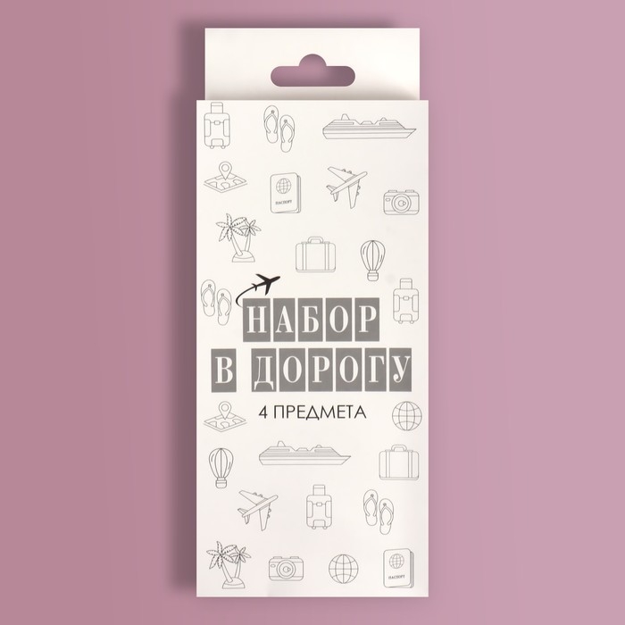 Дорожный набор, 4 предмета, шапочка, щётка, мыло 18 (± 2) листов, ватные диски 10 штук Дорожный набор, 4 предмета, шапочка, щётка, мыло 18 (± 2) листов, ватные диски 10 штук