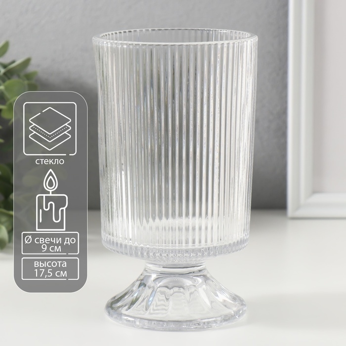 Подсвечник стекло на 1 свечу Подсвечник стекло на 1 свечу "Вертикаль. На ножке" d=9 см прозрачный 10х10х17,5 см