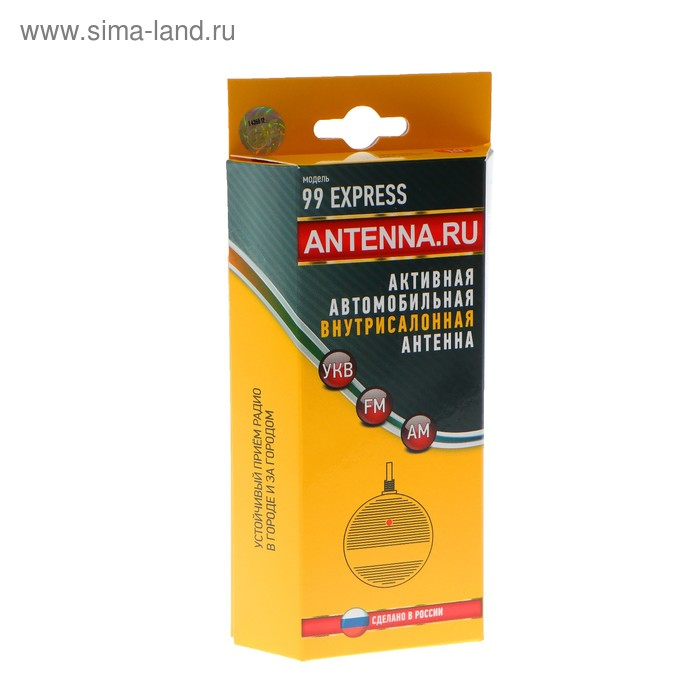 Антенна Антенна "Триада-99 Express", активная, всеволновая, город/трасса, прием до 110 км