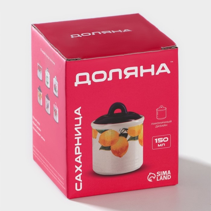 Сахарница Доляна «Лаванда», 150 мл, d=7 см Сахарница Доляна «Лаванда», 150 мл, d=7 см