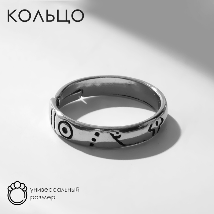 Кольцо «Япония» электричество, цвет чёрный в серебре, безразмерное Кольцо «Япония» электричество, цвет чёрный в серебре, безразмерное