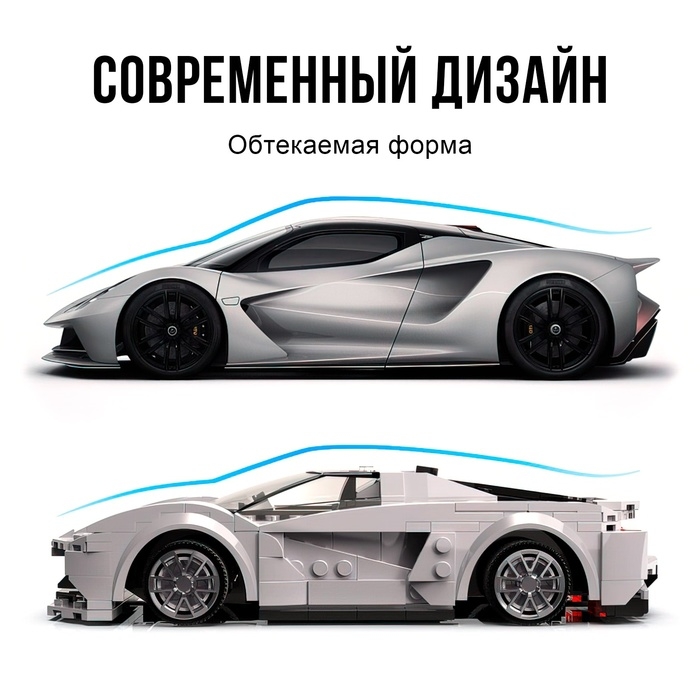 Конструктор радиоуправляемый «Спорткар», 308 деталей Конструктор радиоуправляемый «Спорткар», 308 деталей