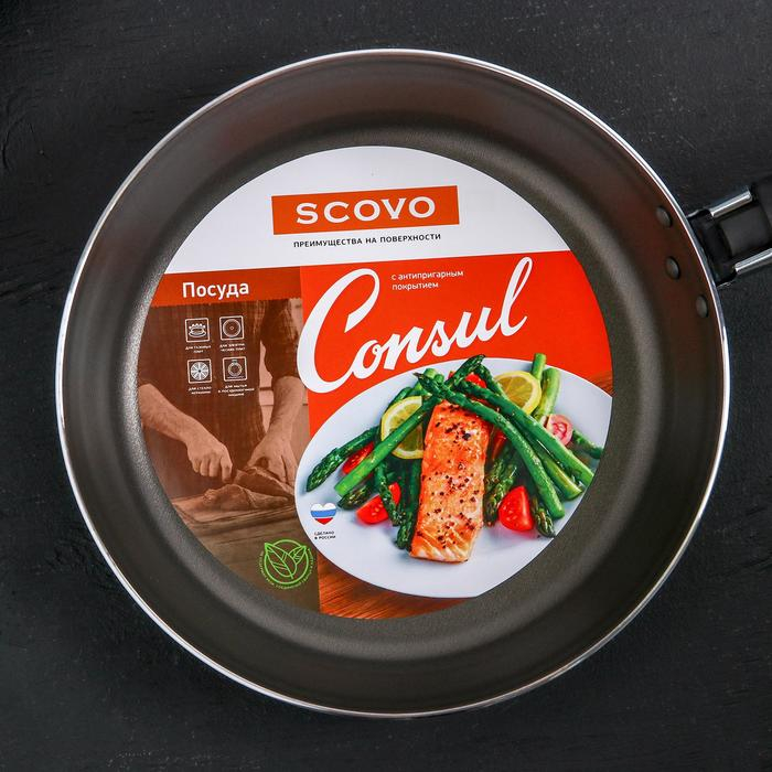Сковорода Consul, d=22 см, стеклянная крышка, антипригарное покрытие, цвет чёрный Сковорода Consul, d=22 см, стеклянная крышка, антипригарное покрытие, цвет чёрный