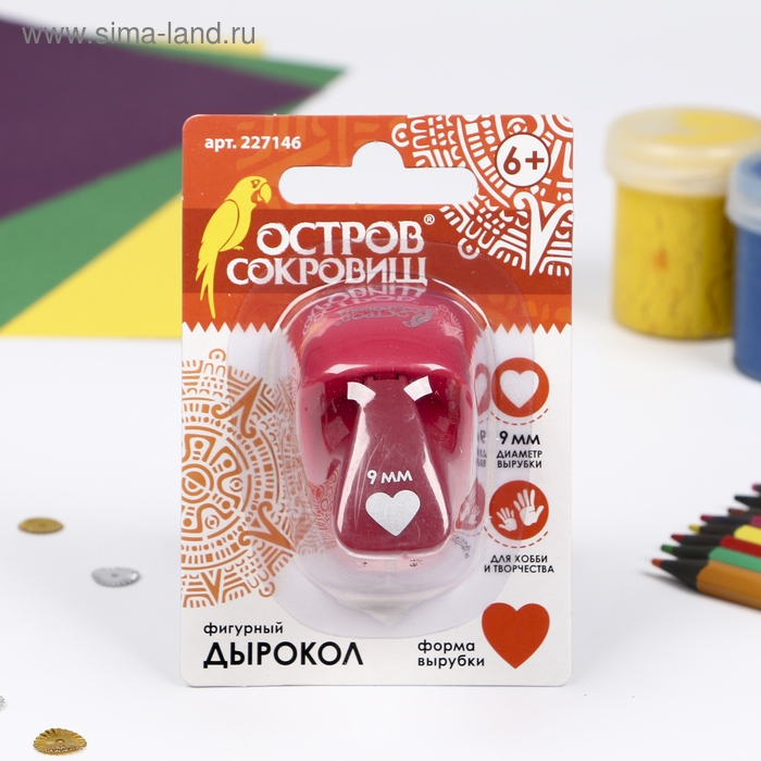 Дырокол фигурный Дырокол фигурный "Сердце", диаметр вырезной фигуры 9 мм