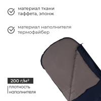 Спальный мешок СП2XXL, 235 х 90 см, от +5 до +20 °С, цвет МИКС