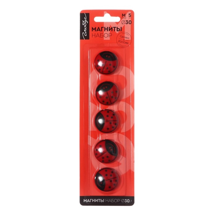 Магниты для досок 30 мм, 5 штук,  Магниты для досок 30 мм, 5 штук, "Божья коровка" красные