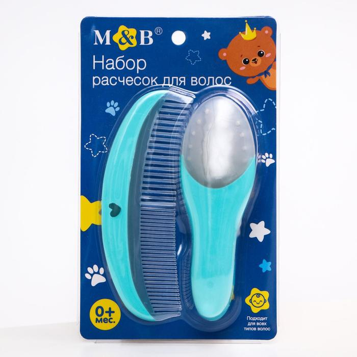 Набор для ухода за волосами «Мишка Принц», расческа и щетка, цвет бирюзовый Набор для ухода за волосами «Мишка Принц», расческа и щетка, цвет бирюзовый