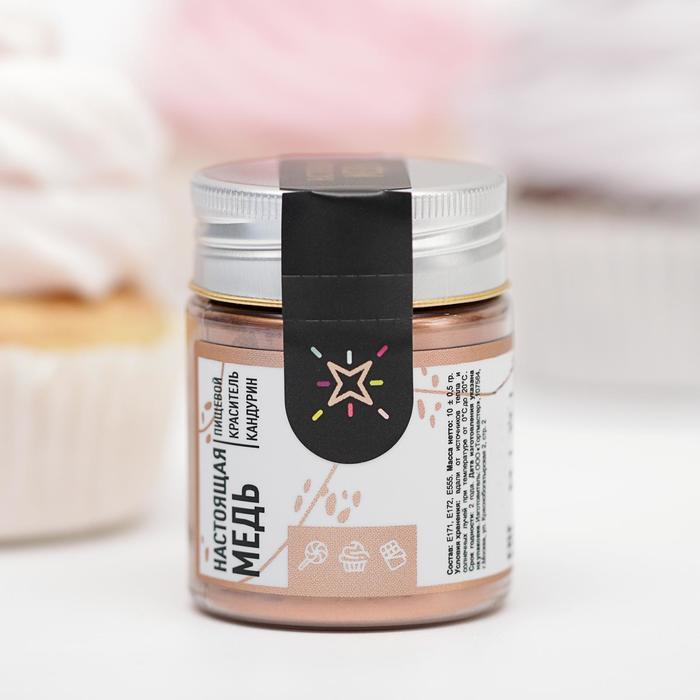 Блеск пищевой MIXIE «Настоящая медь», 10 г Блеск пищевой MIXIE «Настоящая медь», 10 г