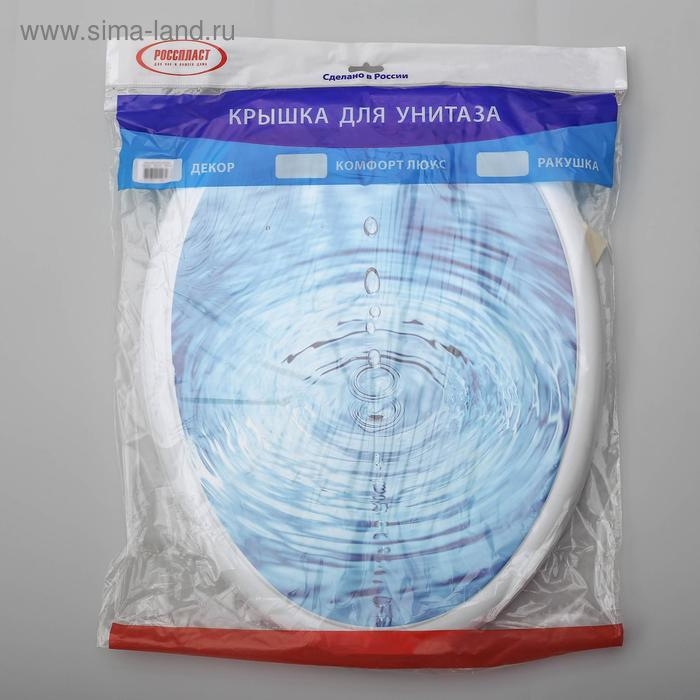 Сиденье для унитаза «Декор. Капли», 44,5×37,5 см, с крышкой, белое Сиденье для унитаза «Декор. Капли», 44,5×37,5 см, с крышкой, белое