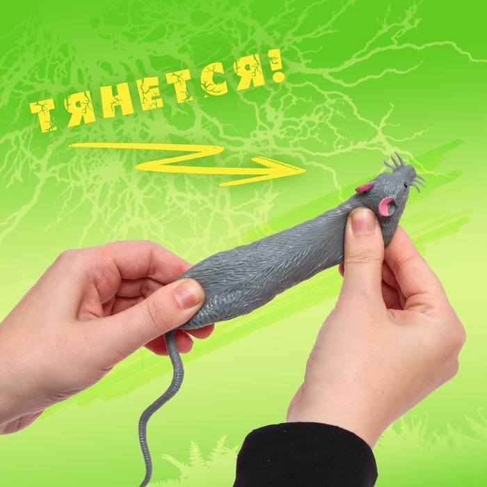 Фигурка-тянучка «Животные со всего света», МИКС Фигурка-тянучка «Животные со всего света», МИКС