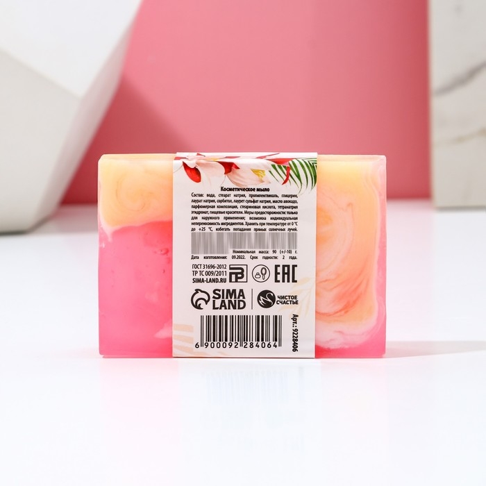 Мыло для рук «8 Марта», 90 г, аромат фруктовый, ЧИСТОЕ СЧАСТЬЕ Мыло для рук «8 Марта», 90 г, аромат фруктовый, ЧИСТОЕ СЧАСТЬЕ