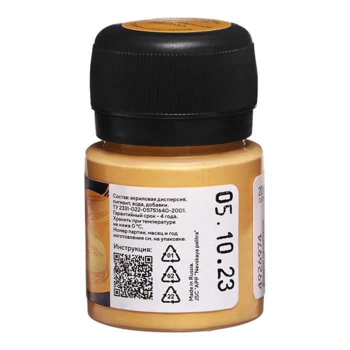 Краска акриловая Metallic 20 мл, ЗХК Decola, Золото сусальное, 4926974 Краска акриловая Metallic 20 мл, ЗХК Decola, Золото сусальное, 4926974