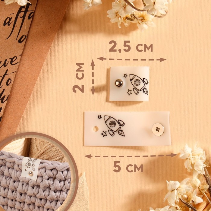 Бирка с кнопкой «Ракета», 5 × 2 см, 10 шт, цвет белый/чёрный Бирка с кнопкой «Ракета», 5 × 2 см, 10 шт, цвет белый/чёрный