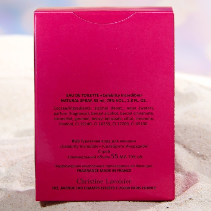 Туалетная вода женская Celebrity Incredible, 55 мл