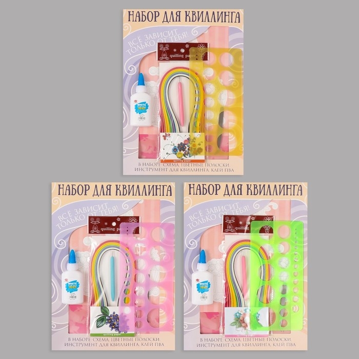 Набор для квиллинга 170 полосок с инструментами Набор для квиллинга 170 полосок с инструментами "Десерты" 25х33,7 см
