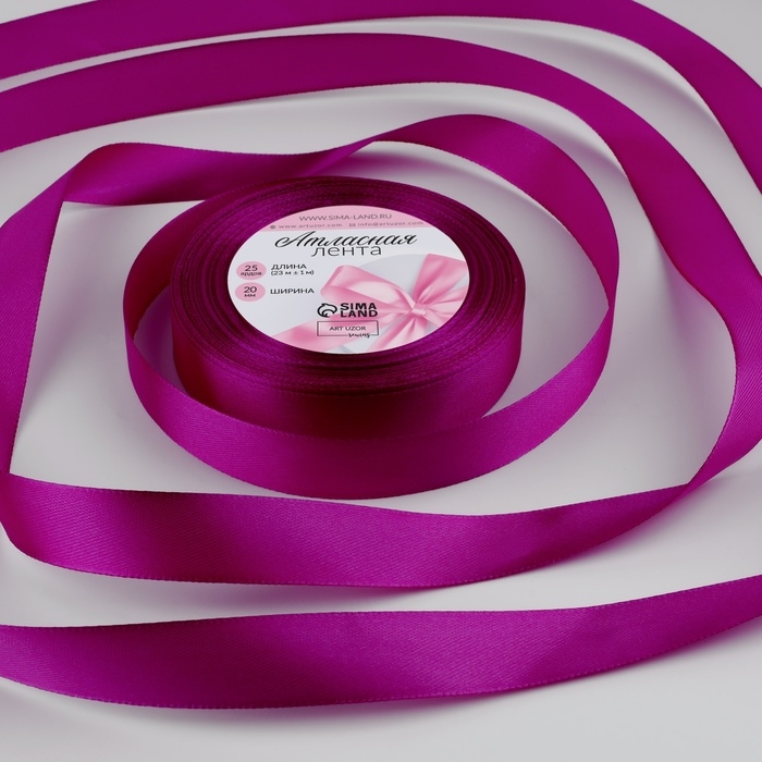 Лента атласная, 20 мм × 23 ± 1 м, цвет пурпурный №29 Лента атласная, 20 мм × 23 ± 1 м, цвет пурпурный №29