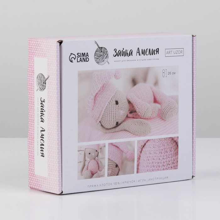 Набор для вязания. Амигуруми: мягкая игрушка своими руками «Сонная зайка Амелия», 26 см