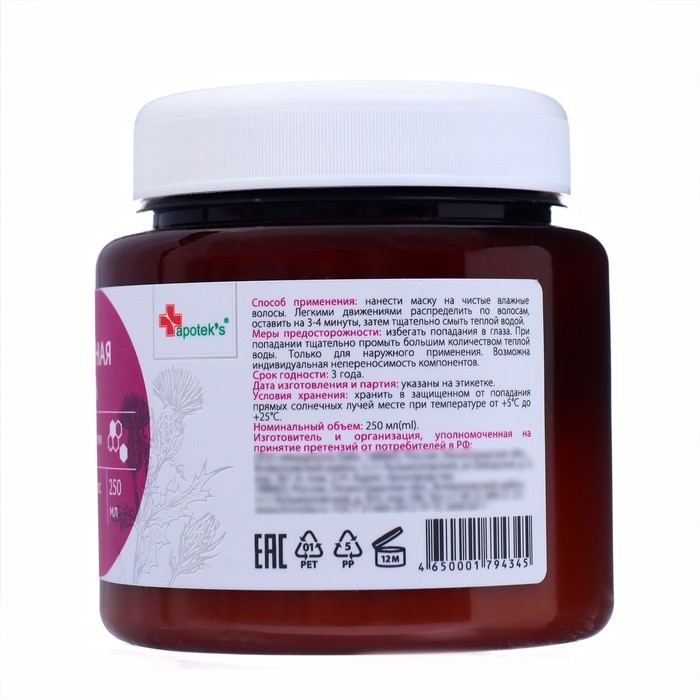 Маска для волос Apotek`s репейная, с керамидами, 250 мл Маска для волос Apotek`s репейная, с керамидами, 250 мл