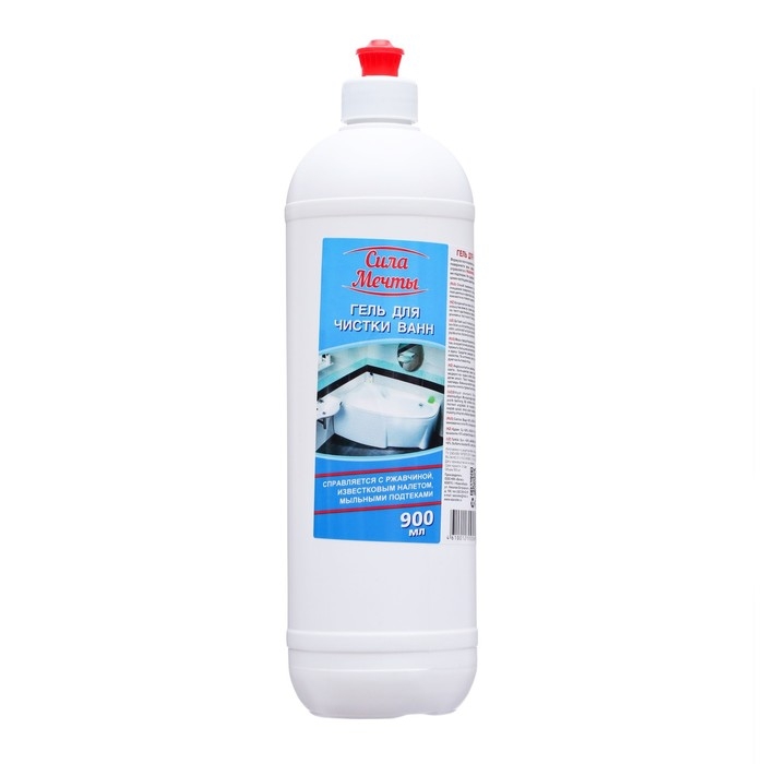 Гель для чистки ванн  Гель для чистки ванн "Сила мечты" 900 мл
