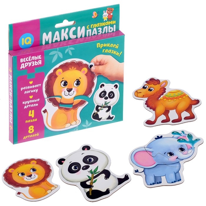 Макси-пазлы с глазками «Весёлые друзья», 4 пазла, 8 деталей Макси-пазлы с глазками «Весёлые друзья», 4 пазла, 8 деталей