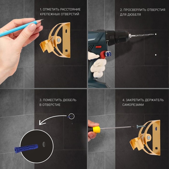 Держатель для душевой лейки ZEIN Z65, регулируемый, алюминий, золотой Держатель для душевой лейки ZEIN Z65, регулируемый, алюминий, золотой