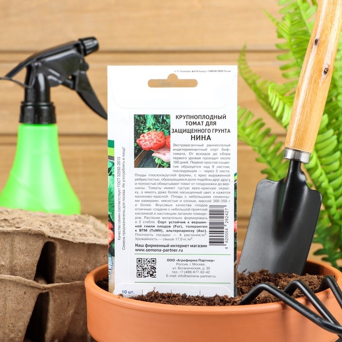 Семена Томат  Семена Томат "Нина", 10 шт