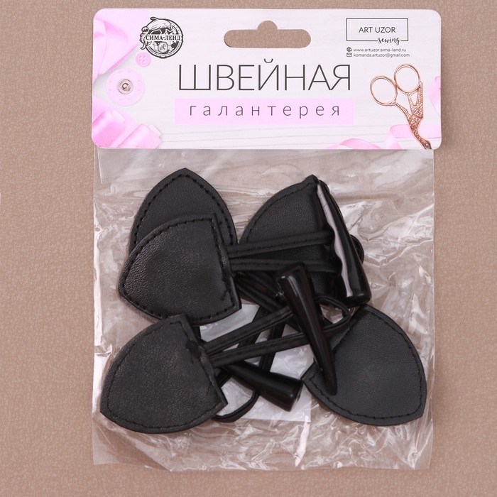 Застёжка-клевант 16 × 3,6 см, 3 шт, цвет чёрный Застёжка-клевант 16 × 3,6 см, 3 шт, цвет чёрный