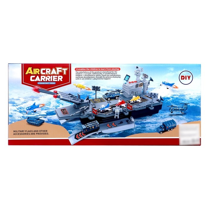 Парковка &laquo;Авианосец&raquo;, стреляет, свет и звук, подвижные элементы