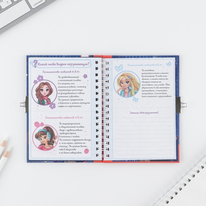 Анкета на замочке, в твердой обложке А6, 40 листов «Ярче звезд» Анкета на замочке, в твердой обложке А6, 40 листов «Ярче звезд»