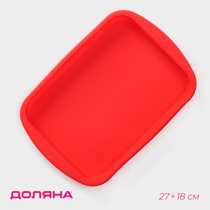 Форма для выпечки Доляна &laquo;Прямоугольник&raquo;, силикон, 27&times;18 см, цвет МИКС
